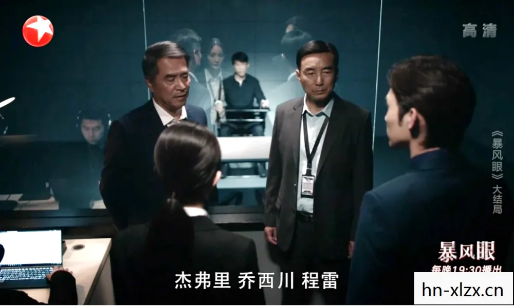 歌谭市冒名顶替事件图片