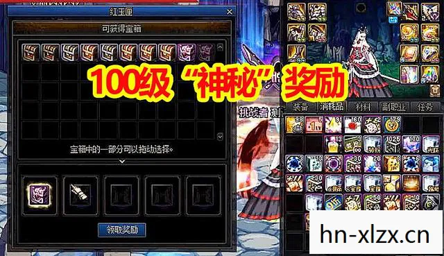 解锁神秘力量的神秘道具图片