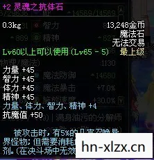 水月技能材料,水月提炼石,解锁神秘力量的神秘道具 水月技能材料,水月提炼石,解锁神秘力量的神秘道具