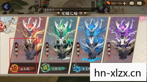鸟姐皮肤怎么刷的，鸟姐皮肤获取攻略，解锁星际战甲中的鸟姐皮肤