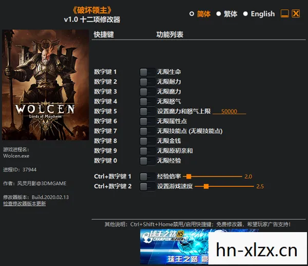 城堡破坏者修改器风灵月影，城堡破坏者修改器，解锁无限可能的冒险之旅