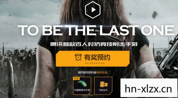光荣使命下载手机版，光荣使命，使命召唤手游下载全攻略