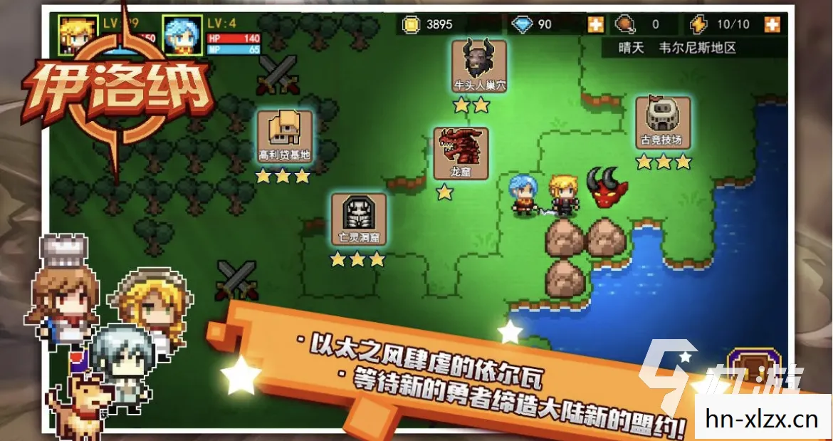 重塑游戏世界的传奇图片