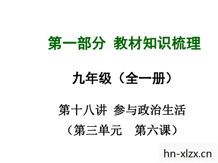 两点半用英语怎么说，两点半，生活的微妙时刻