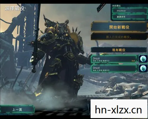 战锤40K战争黎明2混沌崛起图片