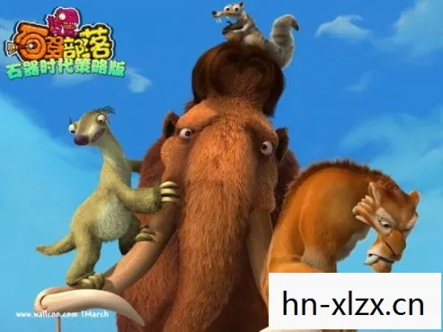 探索史前时代的奇妙之旅图片