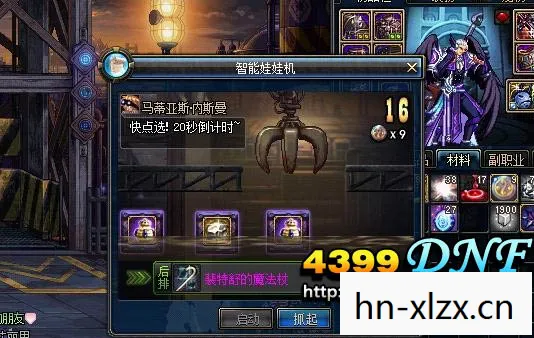 dnf攻略百科大全在哪，DNF（地下城与勇士）攻略，打造最强角色，征服阿拉德大陆