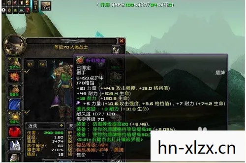 魔兽争霸字体重叠乱码怎么解决图片