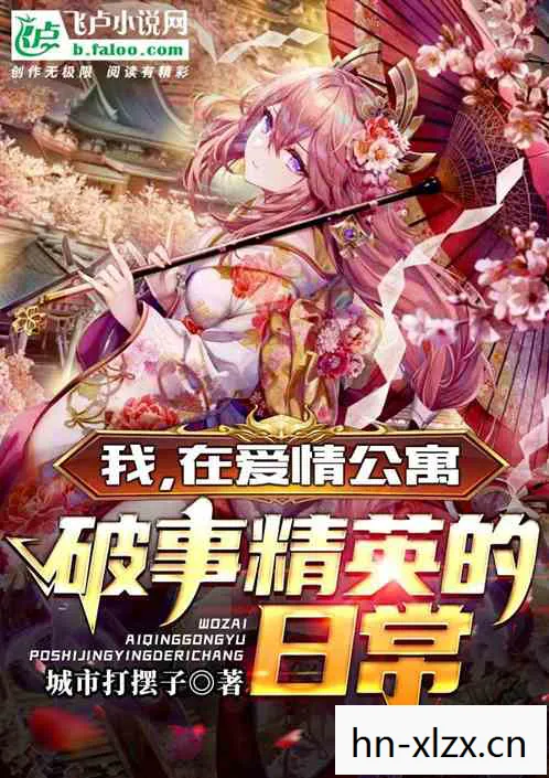 nitroplus的作品图片