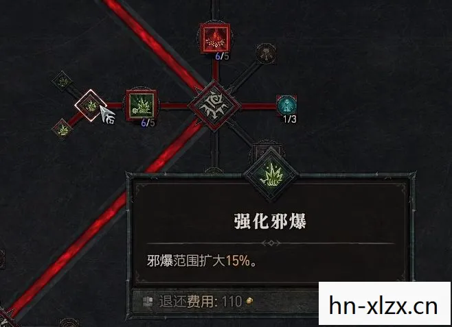 死灵法师加点暗黑2，死灵法师加点攻略，打造强大的亡灵军团
