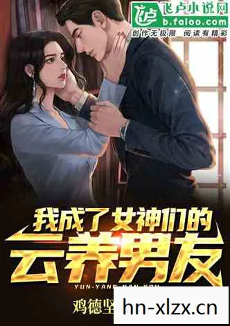 温柔刺客小说，温柔刺客，以柔克刚的职场生存法则