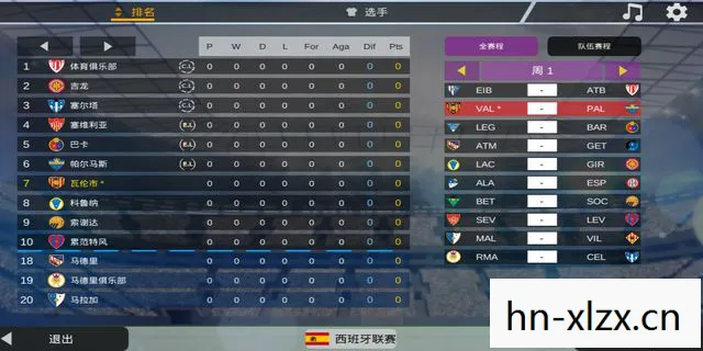 汉化包手机版下载，汉化包，解锁软件新世界的钥匙？