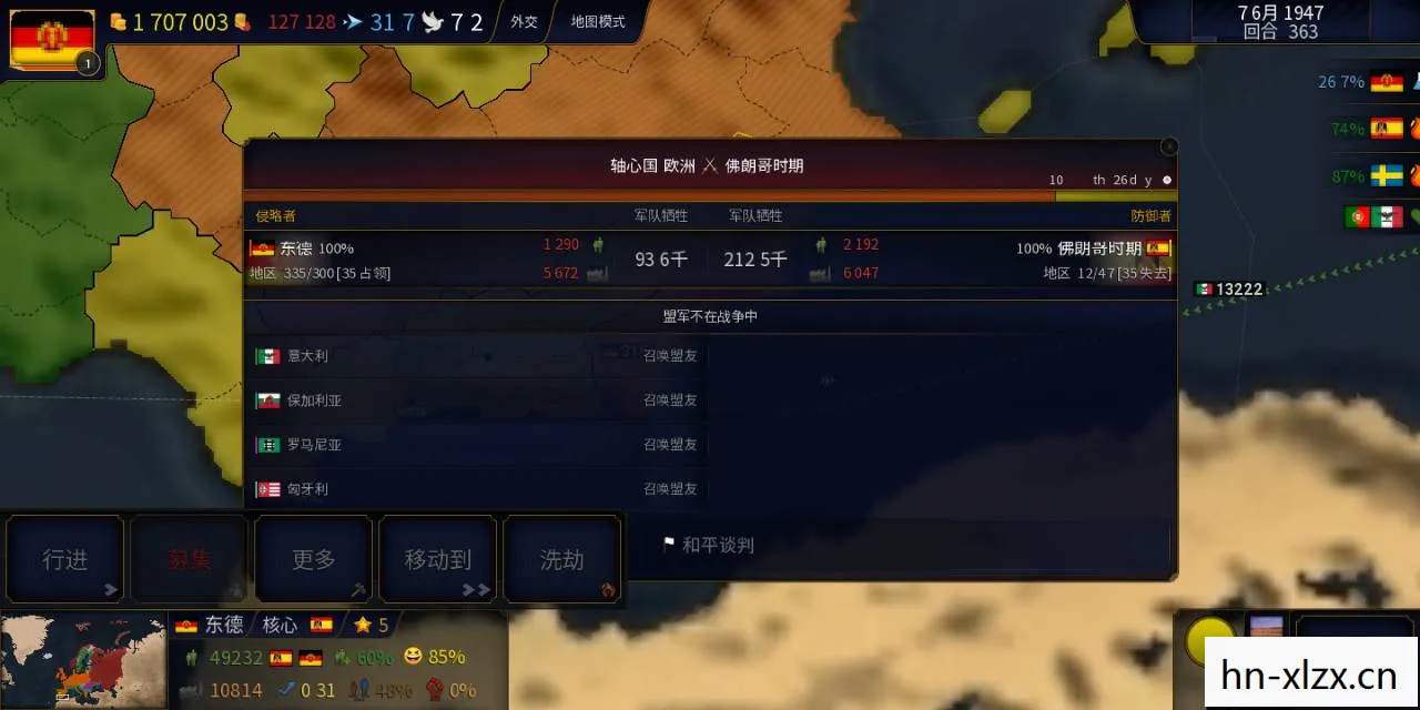 99单机游戏网官网入口图片