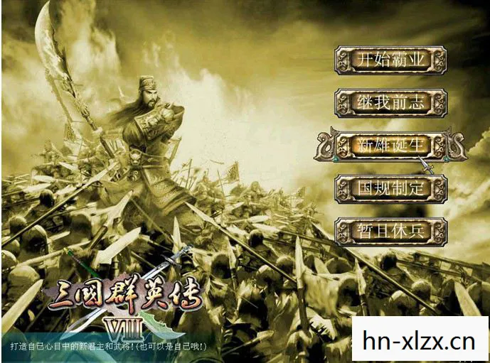 三国游戏单机版手机版有哪些,三国游戏单机版,重温经典,领略历史风云 三国游戏单机版手机版有哪些,三国游戏单机版,重温经典,领略历史风云