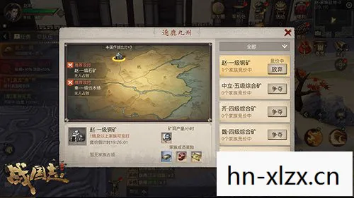 战国志酒价格表和图片图片