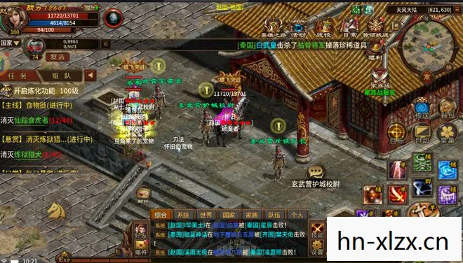 一场跨越时空的冒险之旅图片