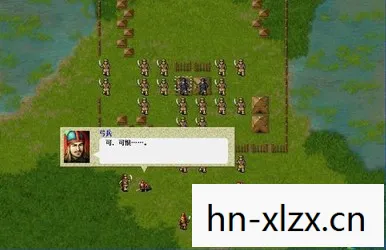 新三国志英杰传刘备传完整版图片