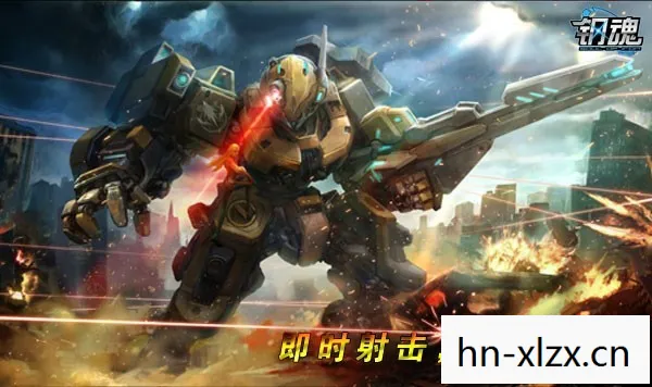 钢魂电视剧免费观看，钢魂，探索钢铁世界的奥秘