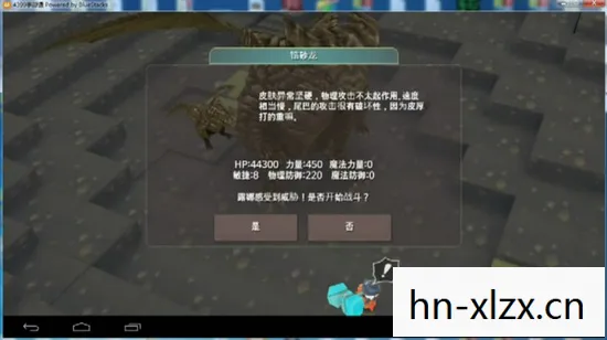 龙之谷职业强度排名，龙之谷职业解析，探索多元角色，体验丰富战斗