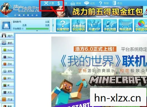 经典游戏的回忆与未来图片