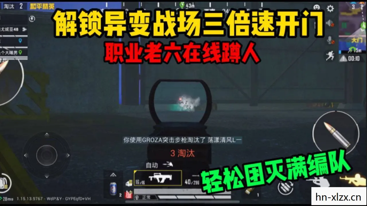 哪些武器是战场上的王者图片