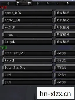 魔兽争霸字体修改全攻略图片