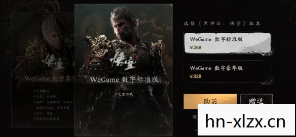 黑神话悟空豪华版和普通版有啥区别图片