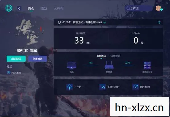 黑神话悟空豪华版和普通版有啥区别，黑神话悟空豪华版，解锁西游新纪元