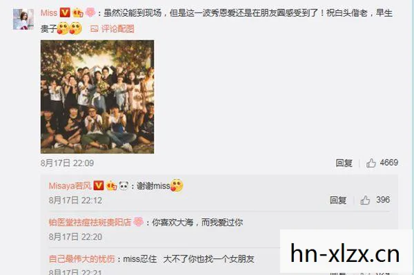 神超微博新浪微博图片