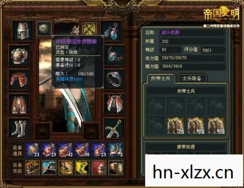 hero emblems攻略，英雄徽章，荣耀与传承的永恒象征