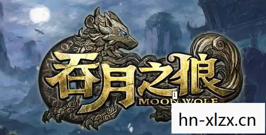 wolfensteintheneworder攻略图片