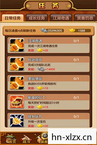 武林群侠传攻略全流程，武林群侠传，全面攻略助你成为武林高手