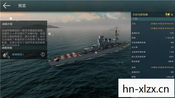 战舰世界科技树一览表,战舰世界科技树,探索海洋霸主的进化之路 战舰世界科技树一览表,战舰世界科技树,探索海洋霸主的进化之路