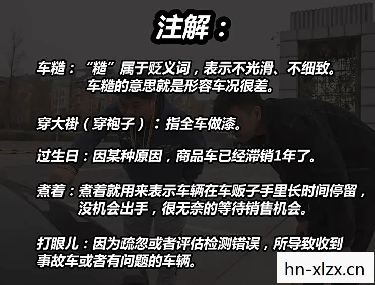 那些不为人知的秘密语言图片