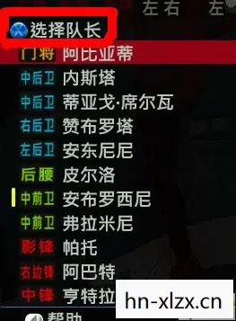 实况2010大师联赛妖人，实况2010，经典游戏的回忆与传承