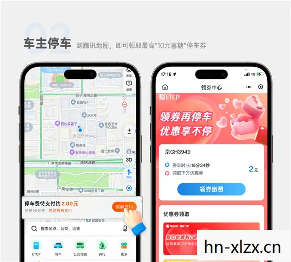 qq停车场现在还有吗，QQ停车场，数字时代的智慧停车新体验