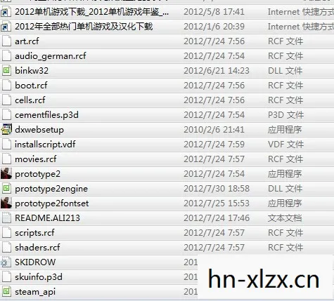 prototype2engine.dll，Prototype 2，探索创意与设计的无限可能