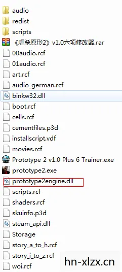 prototype2engine.dll，Prototype 2，探索创意与设计的无限可能
