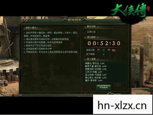 可以挂机的游戏排行，可以挂机的游戏，轻松娱乐两不误