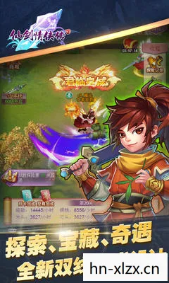 仙剑奇侠传单机下载安装,仙剑奇侠传单机版,重温经典,感受仙侠世界的魅力 仙剑奇侠传单机下载安装,仙剑奇侠传单机版,重温经典,感受仙侠世界的魅力