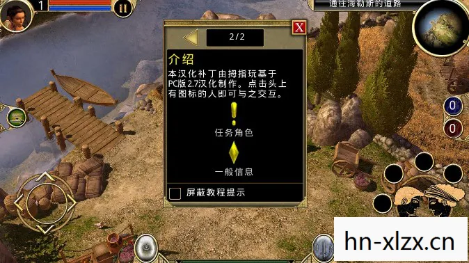 霸王2汉化补丁怎么用,汉化游戏,探索霸王2的中文之旅 霸王2汉化补丁怎么用,汉化游戏,探索霸王2的中文之旅