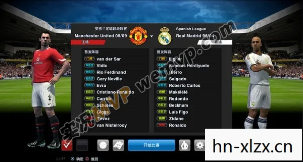 PES8的传奇与回忆图片