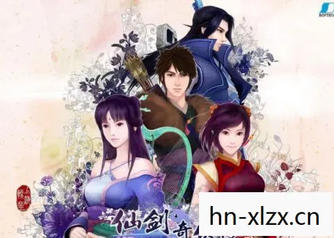 仙剑奇侠传4下载安装,仙剑奇侠传4,重温经典,再续前缘 仙剑奇侠传4下载安装,仙剑奇侠传4,重温经典,再续前缘