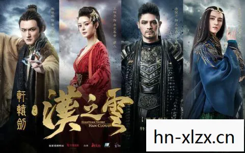 轩辕剑外传汉之云超详细攻略，轩辕剑外传汉之云，穿越时空的武侠传奇