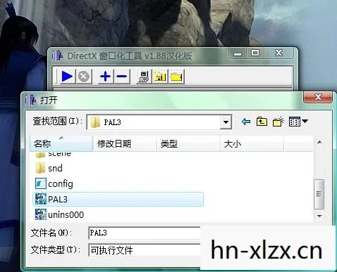 仙剑3窗口化怎么设置,仙剑3窗口化,重温经典,便捷体验 仙剑3窗口化怎么设置,仙剑3窗口化,重温经典,便捷体验