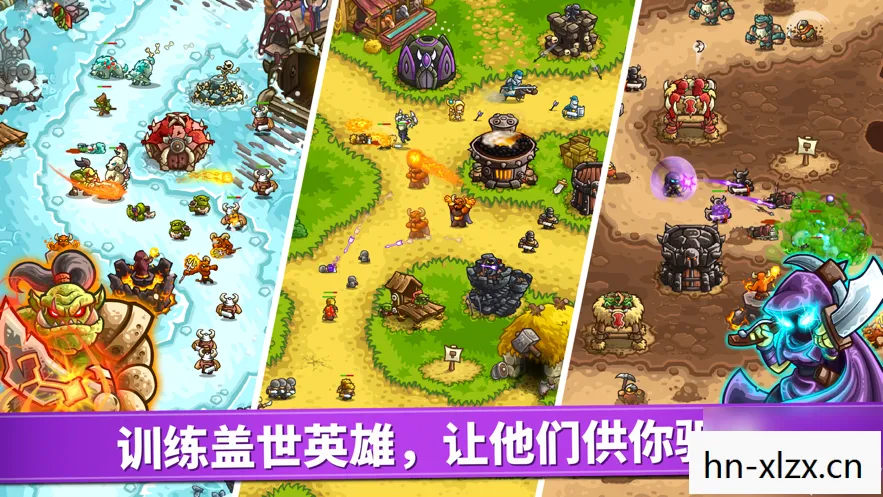 王国保卫战前线下载,王国保卫战,前线——一场史诗般的战争与英雄传奇 王国保卫战前线下载,王国保卫战,前线——一场史诗般的战争与英雄传奇
