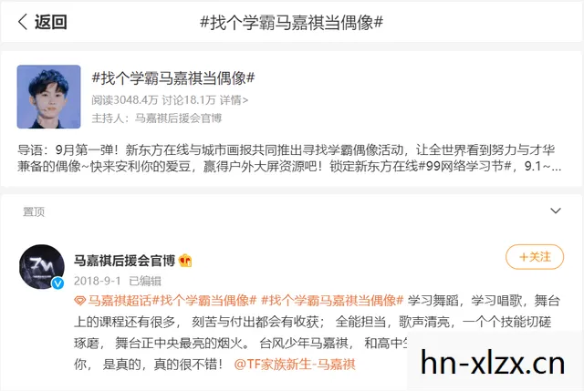 yy90001是谁的频道，YY90001，探索数字时代的娱乐新纪元