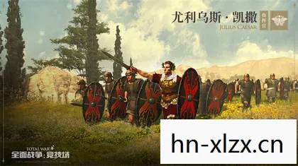 古罗马全面战争中文汉化下载手机版,古罗马全面战争,一场跨越千年的史诗战役 古罗马全面战争中文汉化下载手机版,古罗马全面战争,一场跨越千年的史诗战役