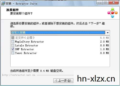 dnf模型修改器下载，DNF模型修改器，打造个性化游戏的必备工具