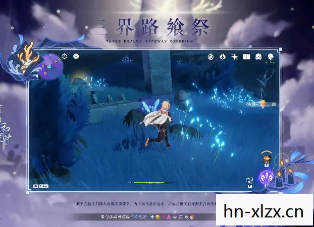 原神5.3前瞻兑换码,原神5.3前瞻,新角色、新剧情与游戏更新全解析 原神5.3前瞻兑换码,原神5.3前瞻,新角色、新剧情与游戏更新全解析